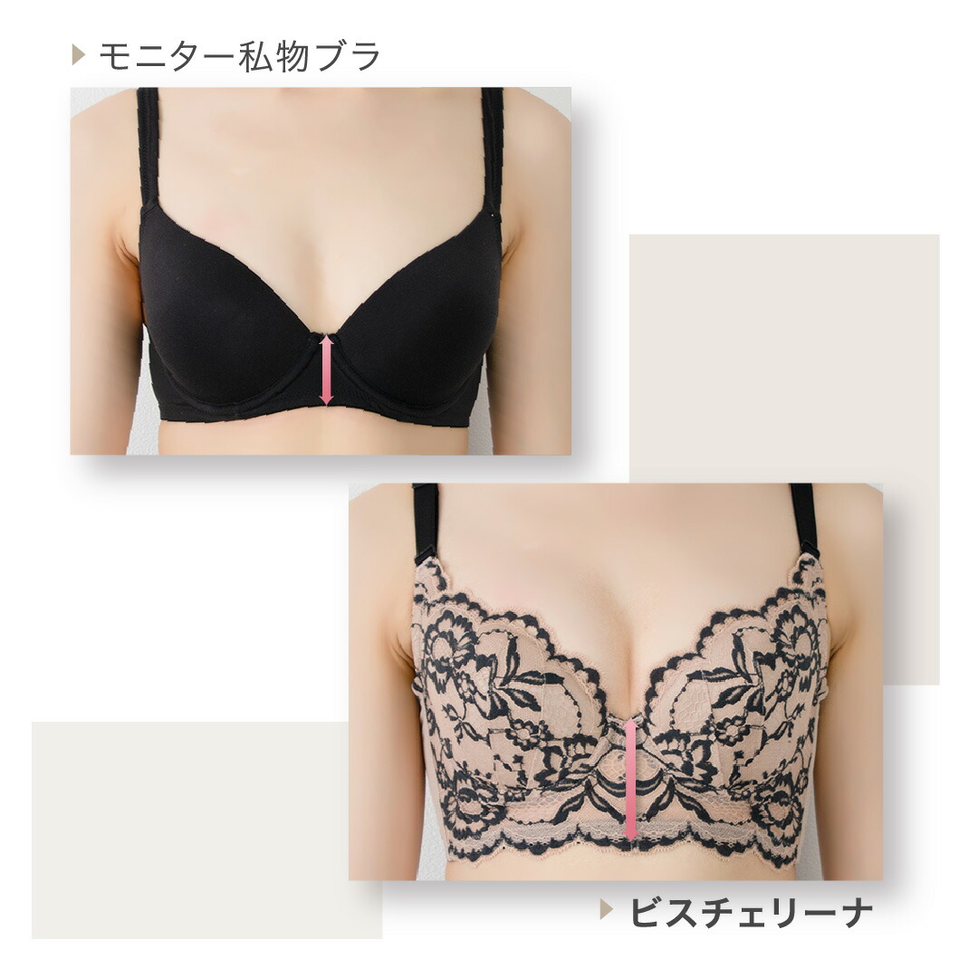 ビスチェリーナ Iカップ 育乳ブラ 下着 補正下着 Kカップ はみ肉 Jカップ 脇高 ブラジャー バストアップブラ 脇肉 すっきり 揺れない