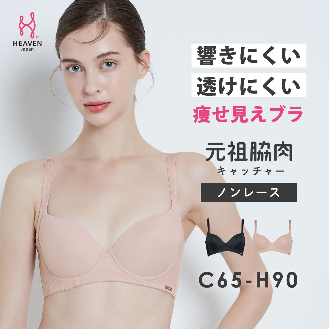 une nana cool あさぎーにょ×ウンナナクール コラボ 特別な日
