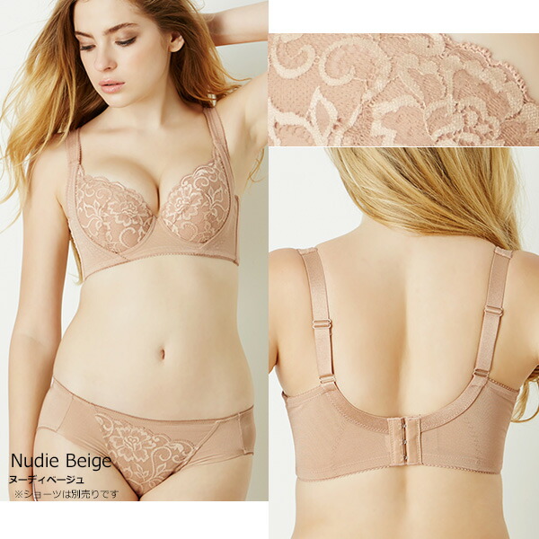 HEAVEN Rakuten Global Market Waki Bra（lingerie/bras/bra/underwear