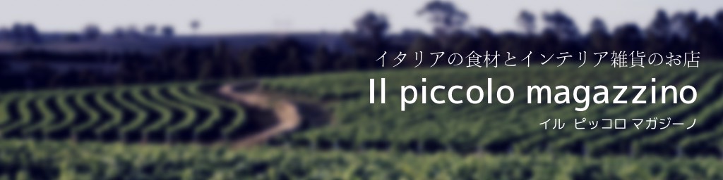 ԥåޥγŷԾŹꥢοȥꥢߤŹ Il piccolo magazzino