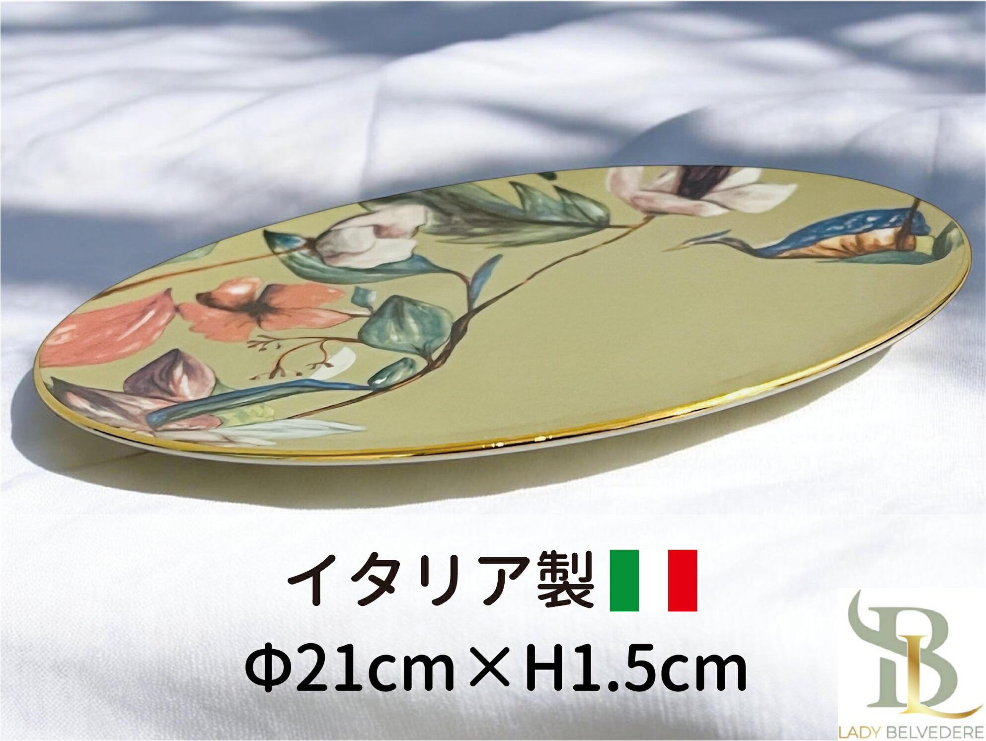 イタリア産 磁器 皿 プレート PIATTO LINEA GREEN / ピアット リーネア グリーン 21cm|イルピッコロマガジーノ店