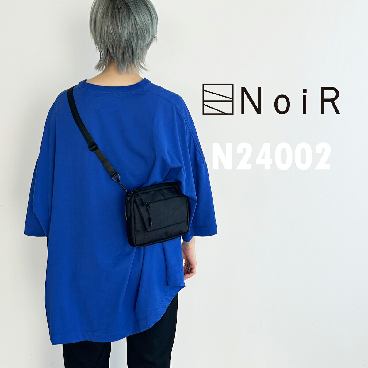 ノワール スイッチ ショルダー N24002 バッグ クロス ボディ スリング 2WAY 斜め 肩 たすき 掛け 旅行 トラベル トリップ フォーマル ミニマル 鞄 通 勤 学 軽量 機能 デザイン PC 収納 オーガナイザー ユニセックス 黒 ブラック NoiR Switch Shoulder POUCH SLING BAG BLACK