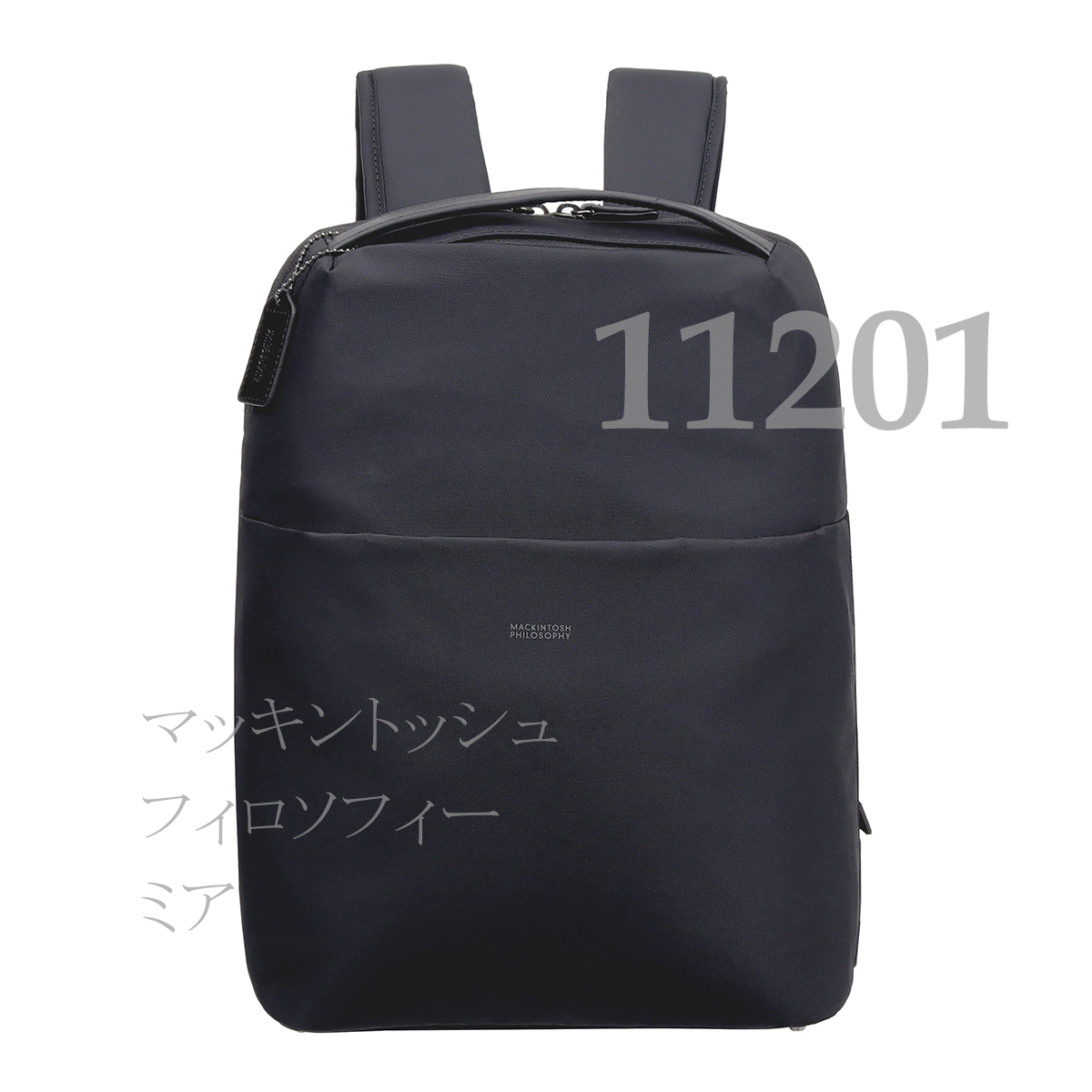 【美品】マッキントッシュ フィロソフィー ミア リュックサック 現行品 ブラック 楽天市場】【ノベルティ特典】 マッキントッシュフィロソフィー