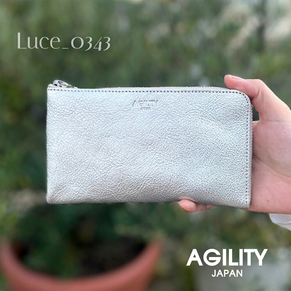 楽天市場】アジリティ AGILITY スマート ウォレット ルーチェ L字