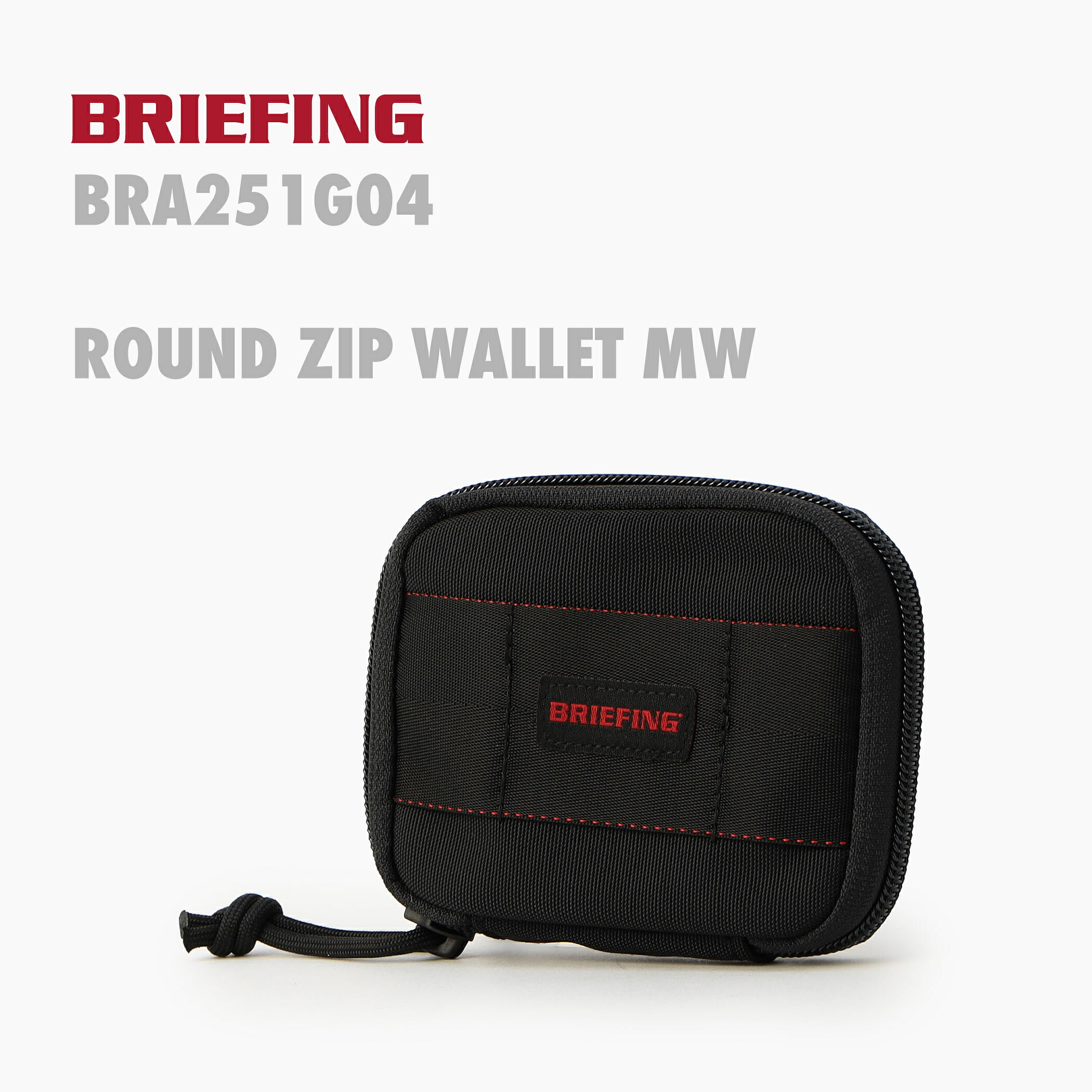 楽天市場】ブリーフィング/BRIEFING ラウンドジップウォレットMW 財布
