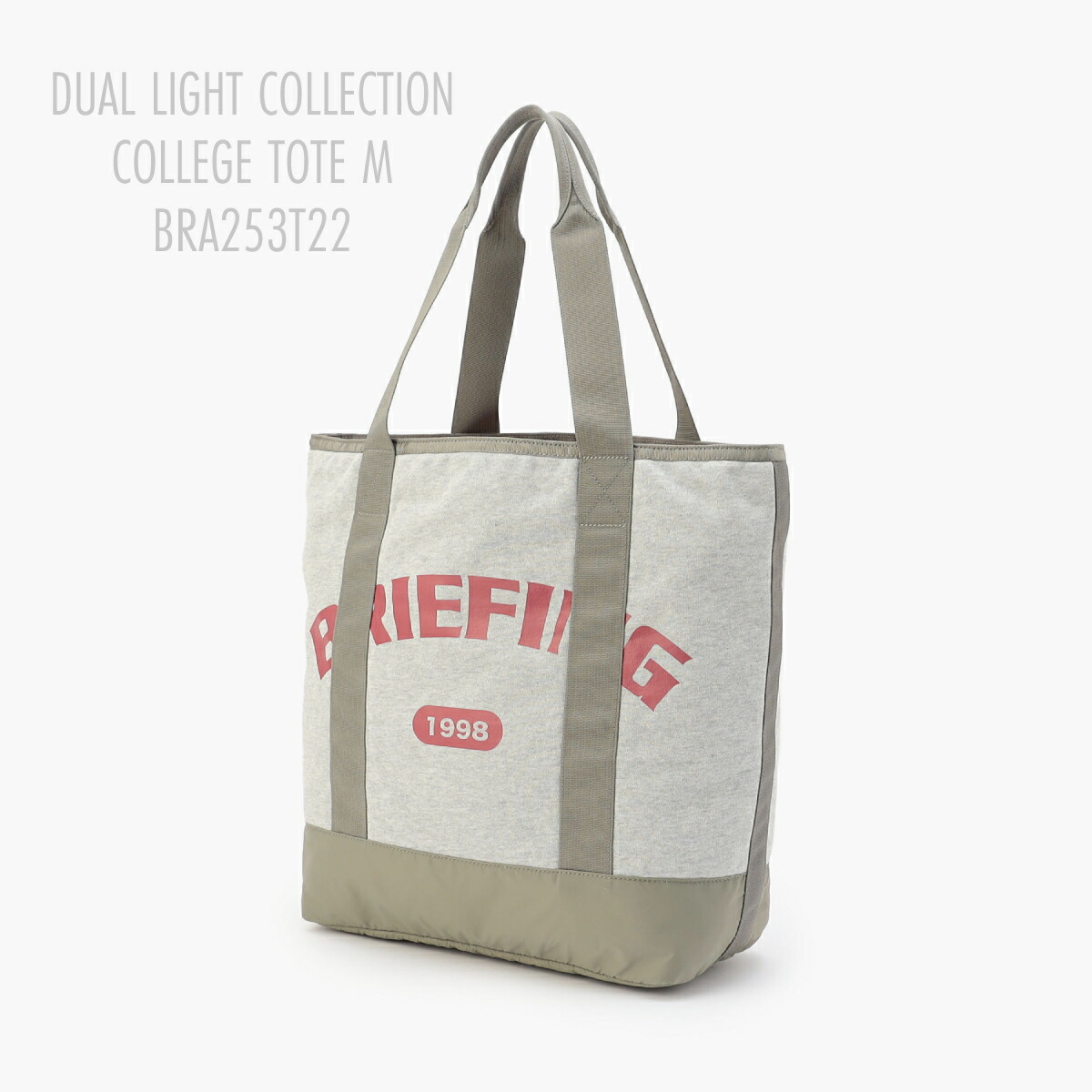 楽天市場】ブリーフィング BRIEFING COLLEGE TOTE M トートバッグ