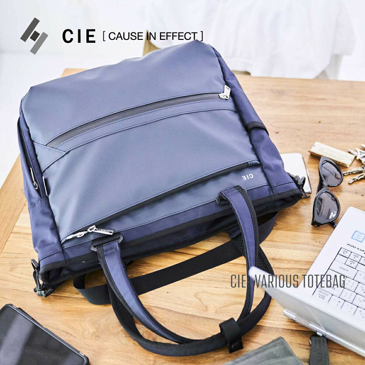 シー ヴァリアス トート バッグ 021809 2WAY ショルダー 肩 斜め 襷 掛け 12L A4 13インチ PC ノート シンプル ビジネス ナイロン ポリエステル カジュアル オンオフ ユニセックス 日本製 黒 灰 ブラック グレー CIE VARIOUS TOTE BAG SHOULDER MADE IN JAPAN BLACK GRAY