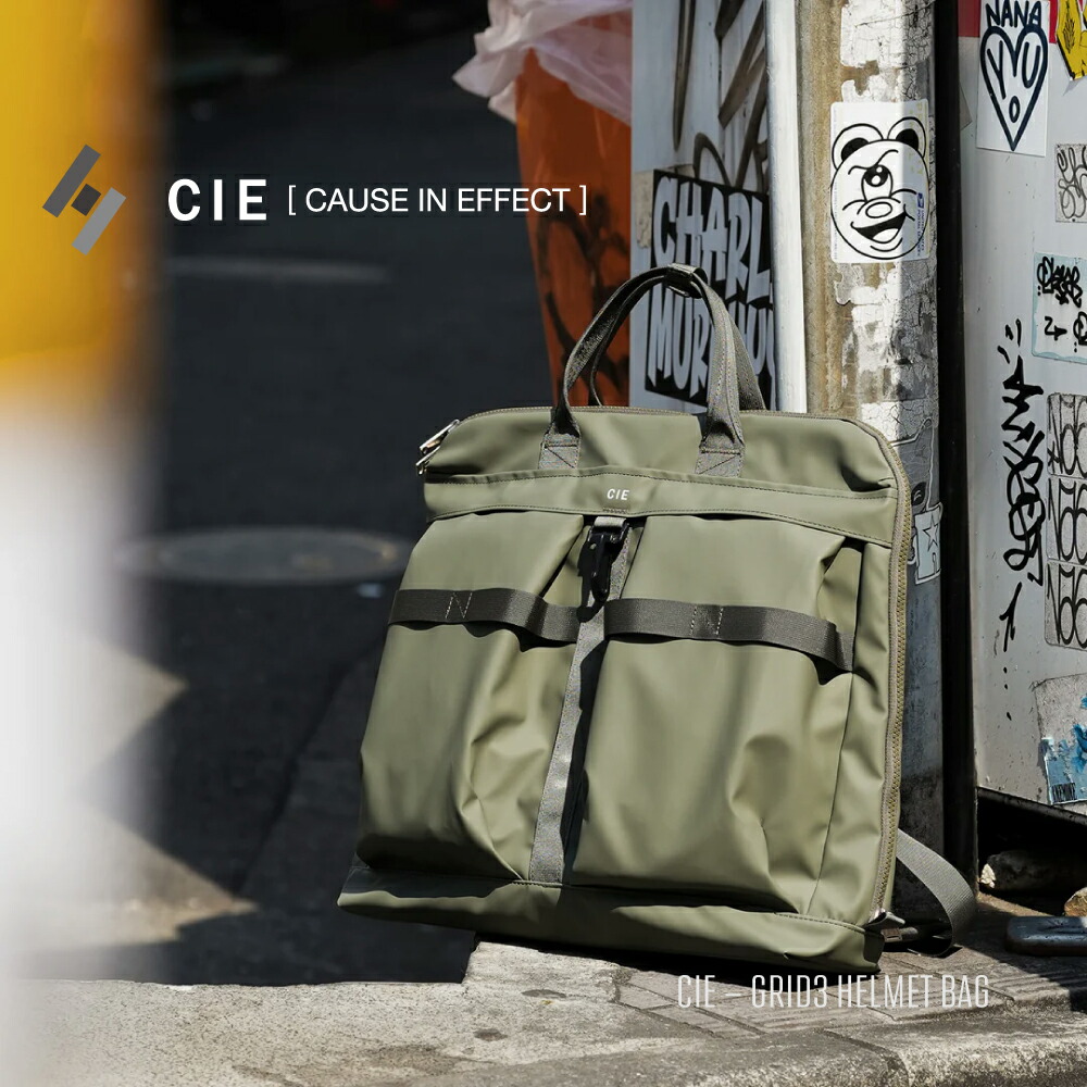 楽天市場】シーピーカンパニー C.P.COMPANY バッグ ショルダー