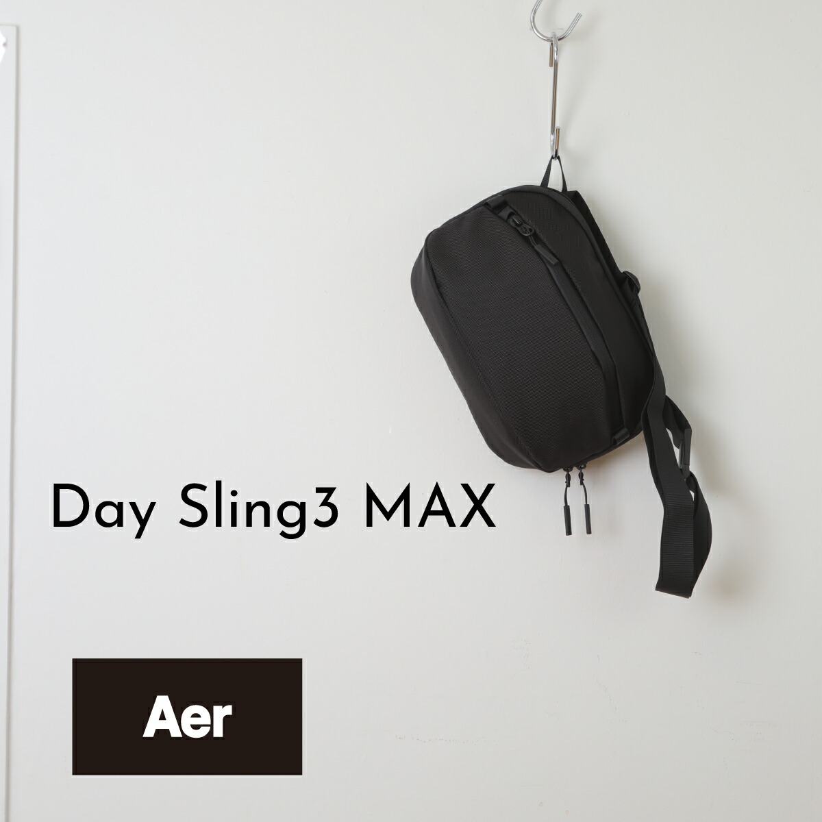 楽天市場】エアー デイスリング 3 AER-29026 クロス ボディ