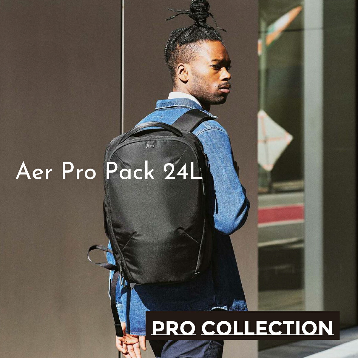 エアープロパック 24L AER-61002 ビジネス リュック デイリー バックパック ミニマル シンプル スタイリッシュ カジュアル リサイクル ナイロン オフィス スマート 仕事 通勤 通学 ノート PC パソコン サステナブル ブラック 黒 Aer Pro Pack 24L BLACK BACKPACK RUCKSACK