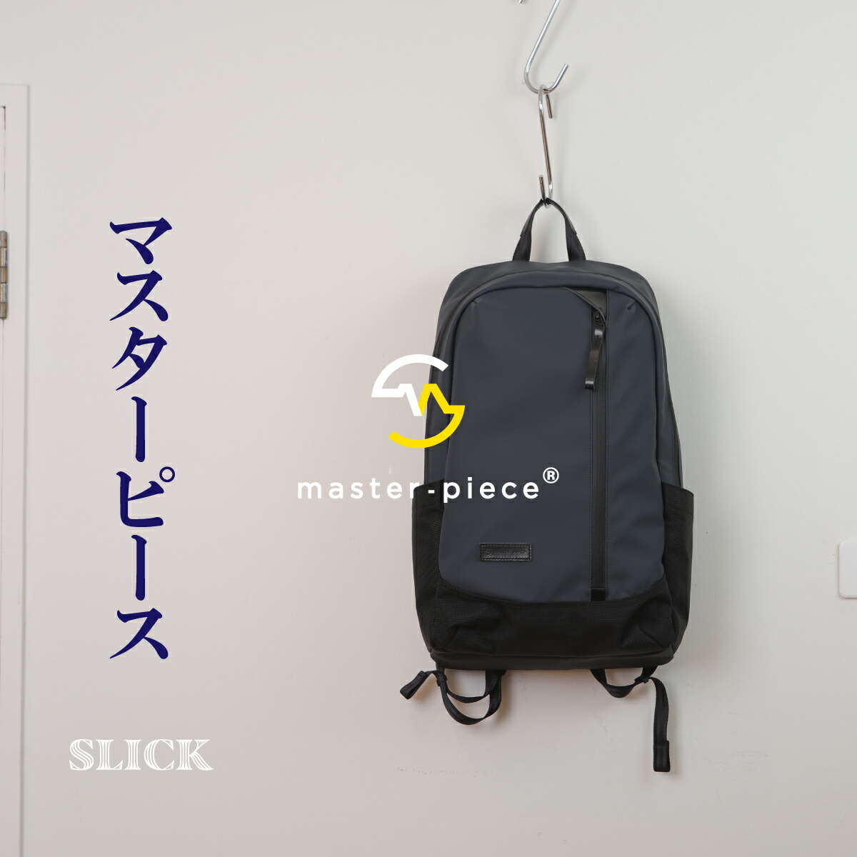 美品 MSPC マスターピース スリック リュック 大人 バリスティックナイロン 美品 MSPC マスターピース スリック リュック 大人 バリスティックナイロン