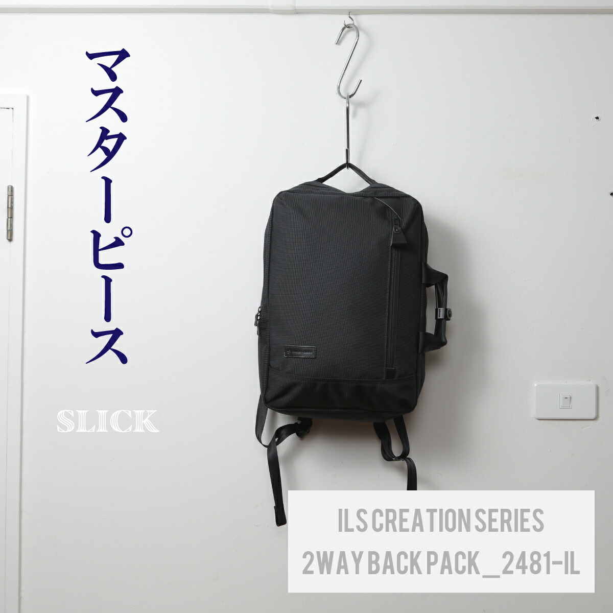 美品 MSPC マスターピース スリック リュック 大人 バリスティックナイロン 美品 MSPC マスターピース スリック リュック 大人 バリスティックナイロン