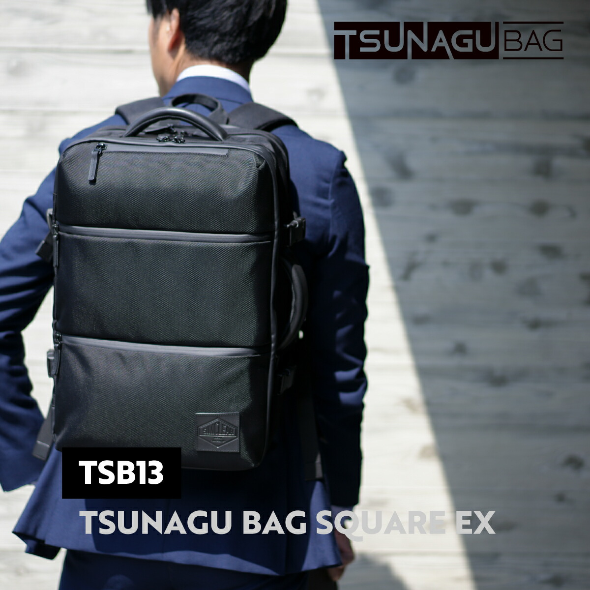 楽天市場】【特典付き】 SIMCLEAR TSUNAGU BAG SQUARE EX シムクリア
