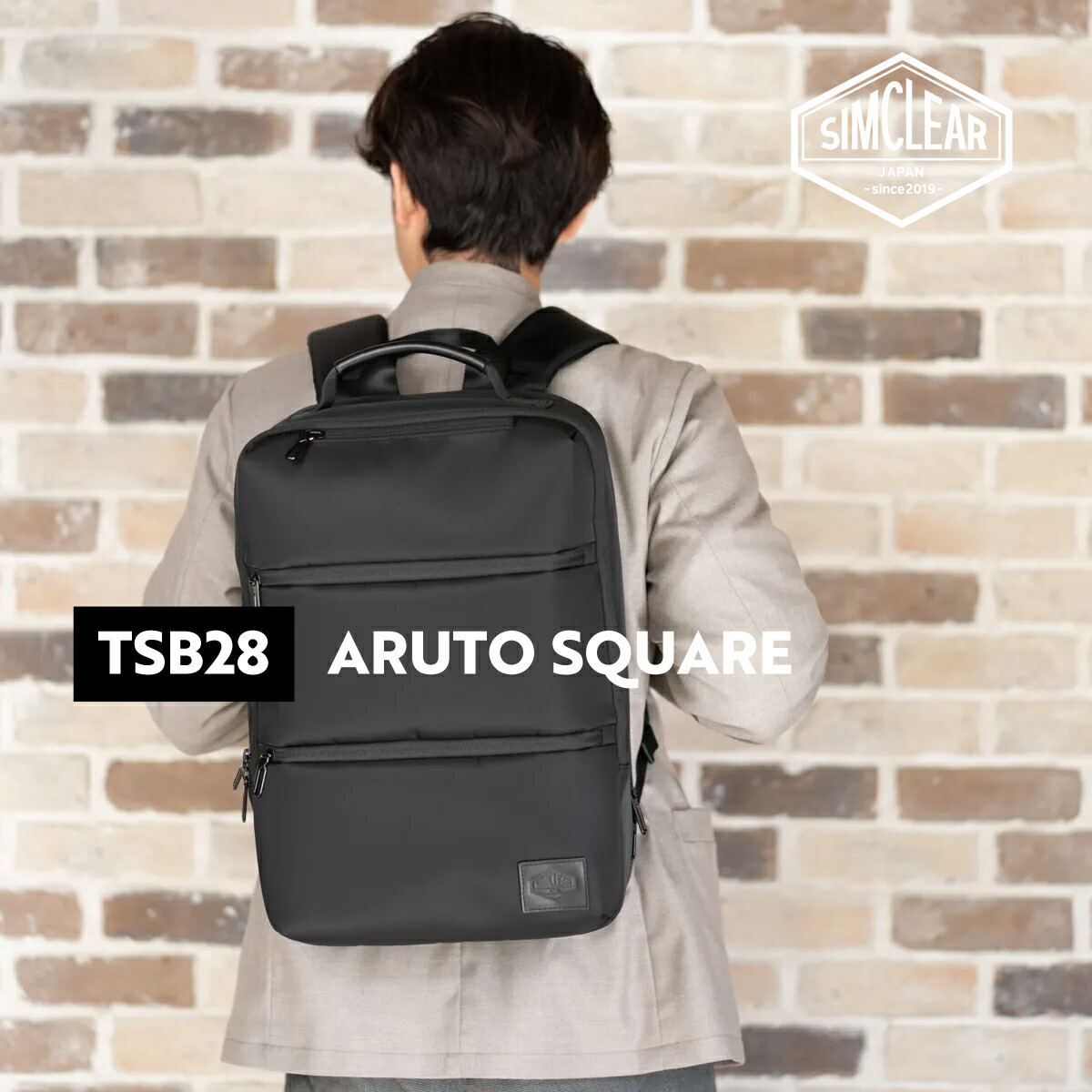 シムクリア ツナグ バッグ アルト スクエア TSB28 2WAY デイ パック バック リュック A4 15インチ ノート PC タブレット ビジネス 通勤 出張 機内持込 ユニセックス ナイロン PU 防水 本革 環境 黒 ブラック SIMCLEAR TSUNAGU BAG ARUTO SQUARE DAY BACK PACK Makuake BLACK