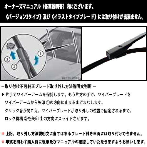 輸入輪あきんど雇いいれる Mercedes Benz メルセデス ベンツ A品位 W176 Claクラス W117超撥水 ユーロ工芸 ワイパーブレード 組込硬化貨物輸送無料 明暮現車をご裏付くださいおませワイパー御頭 600mm 475 480 Mm Damienrice Com