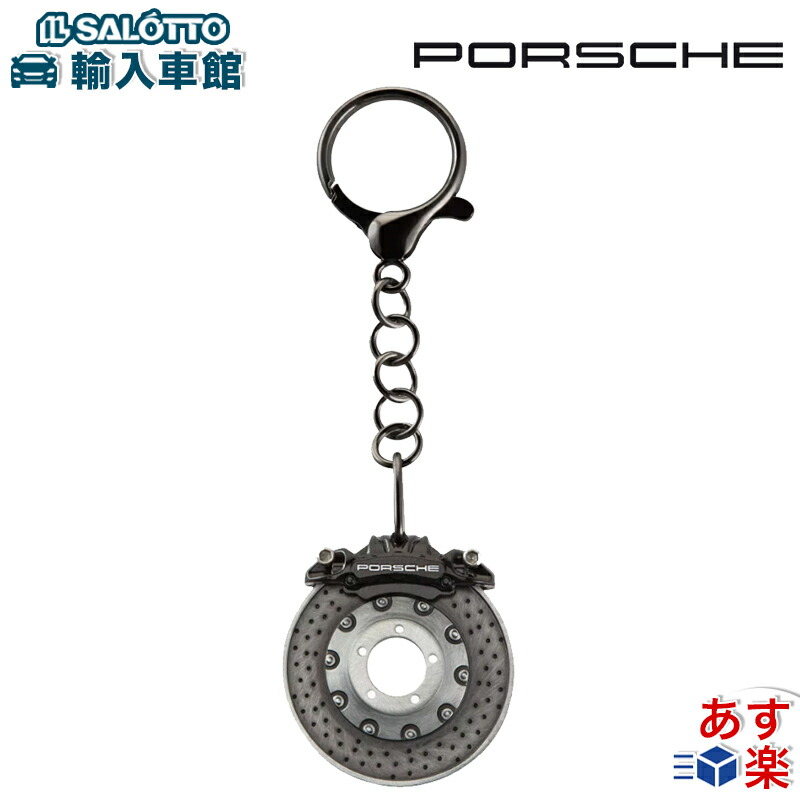 楽天市場】【 ポルシェ 純正 即日発送 】 クレスト レザー