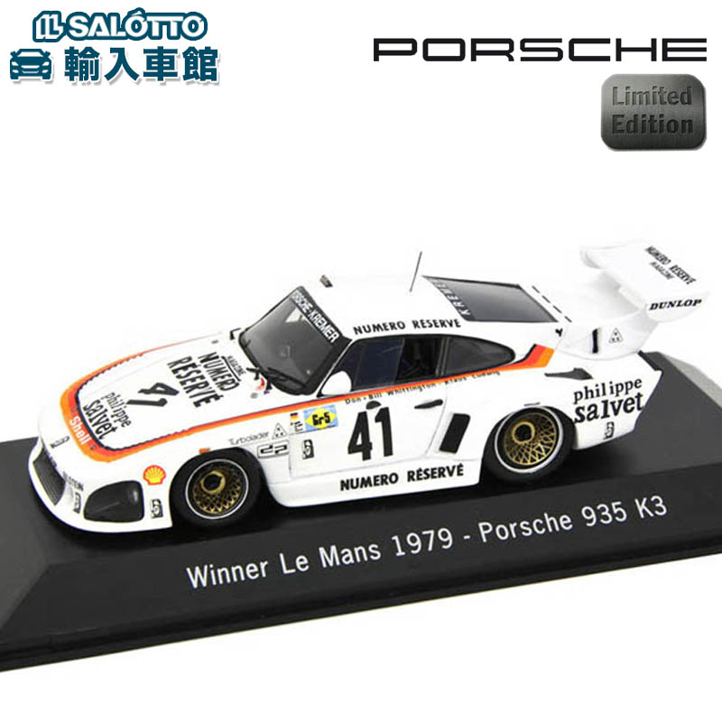 楽天市場】【 ポルシェ 純正 】 モデルカー 917K ル・マン 1971年 優勝