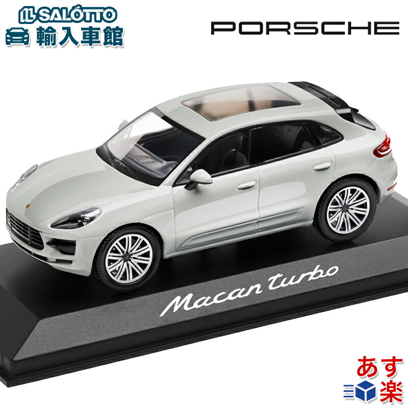 Porsche マカン 4 14 パステル フロアマット ９５ｂ 高級な 14