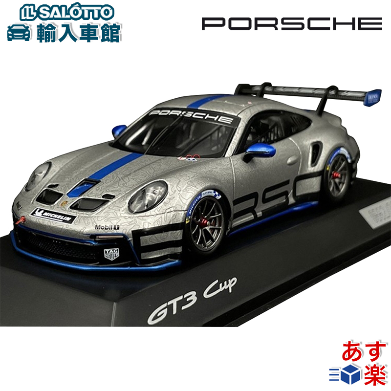 楽天市場】【 ポルシェ 純正 】 モデルカー 911 (991 ll) スピード