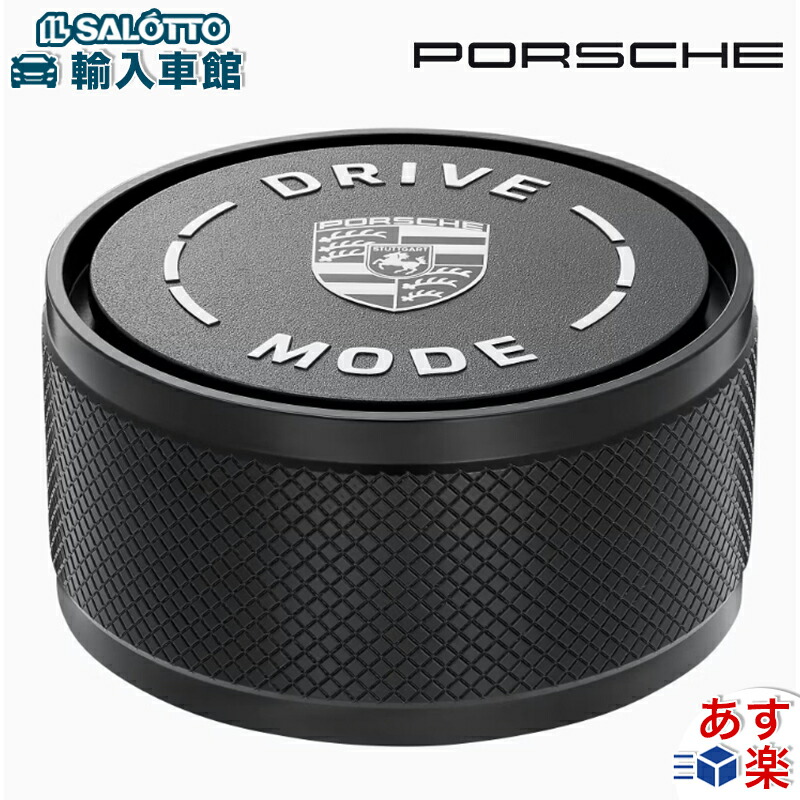 Amazon | ポルシェ純正ワインボトルストッパー | Porsche