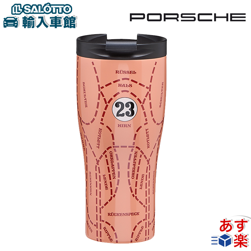楽天市場】【 ポルシェ 純正 】 サーモ ボトル 917 ピンク ピッグ 容量 