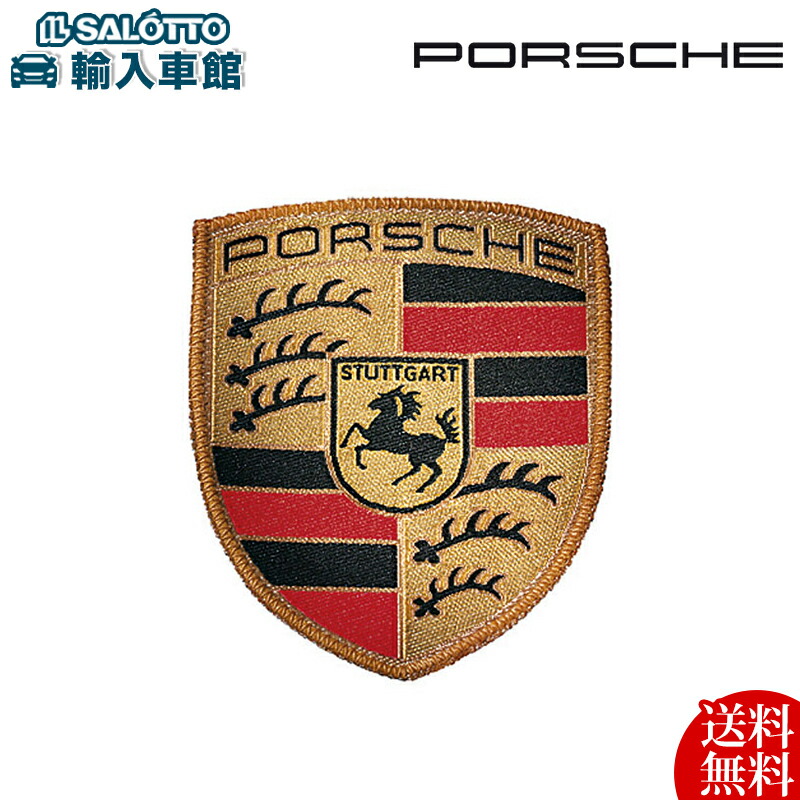 最新エルメス Porsche ポルシェ エンブレム 文字 カーアクセサリー 車用品 自動車 自動車アクセサリー Rxksilom