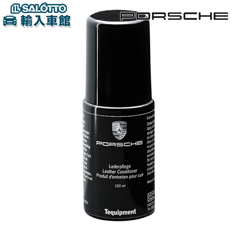 ◤新品未使用◢  PORSCHE(ポルシェ)  液晶クリーナー a00004400240_1.jpg