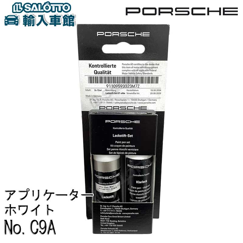 カーペンターポッバ 7個 新品未使用 91109593221c9a_1.jpg