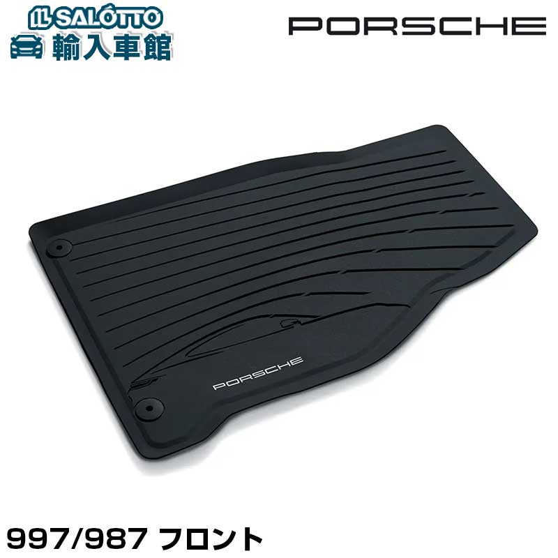 【 ポルシェ 純正 】 997 987 ラバーマット 左ハンドル専用 フロント ブラック 911 ボクスター ケイマン オールウェザー フロアマット マット Boxster Cayman Porsche オリジナル アクセサリー