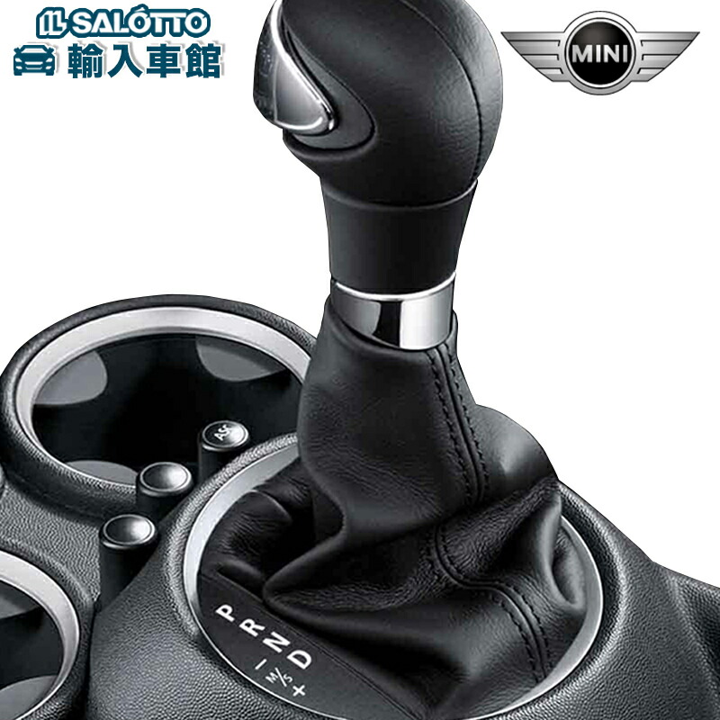 【BMW MINI 純正 】 シフトブーツ シフトインジケーター 3ドア R56 コンバーチブル R57 2010年8月以降生産車用 クローム リング付き ミニ オリジナル アクセサリー