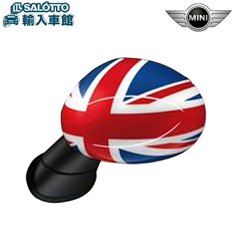 楽天市場 Bmw Mini 純正 クーポン対象 ミラーキャップ Union Jack 適合 Mini Fシリーズ F55 F56 F57 F54 純正 汎用 左右個別販売 豊富な組み合わせで あなたのminiをもっと個性的に イルサ楽天市場店