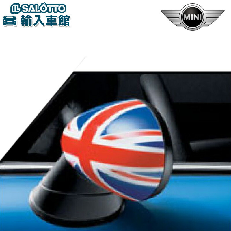 MINI クラブマン純正 ミラーカバー サイドミラーカバー スカットル 未使用 楽天市場】【BMW MINI 純正 】クローム ミラーキャップ クラブマン R55