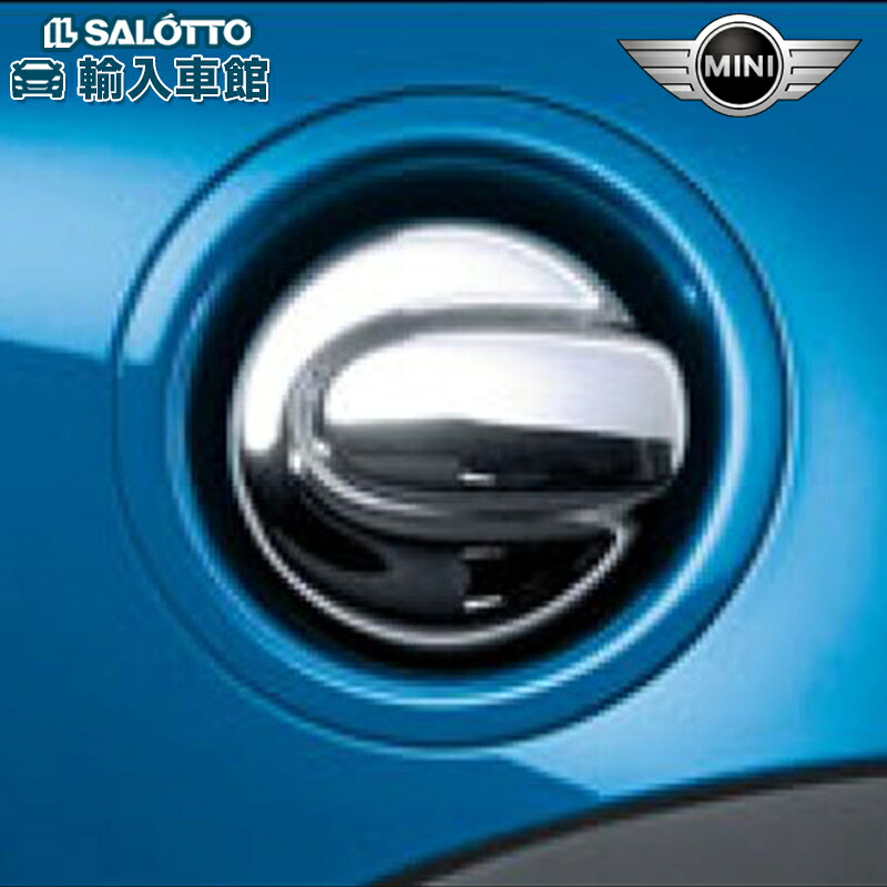 【BMW MINI 純正 】クローム フィラー キャップ 3ドア R56 クラブマン R55 ワン クーパー 給油口 フタ 交換 ミニ オリジナル アクセサリー｜イルサ店