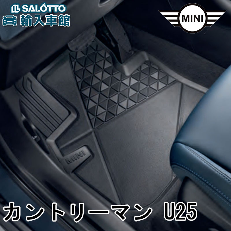 【 BMW MINI 純正 即日出荷 】 カントリーマン U25 ラバー マット フロント リア リヤ フロア カーマット ブラック 黒 ミニ オリジナル アクセサリー｜イルサ店