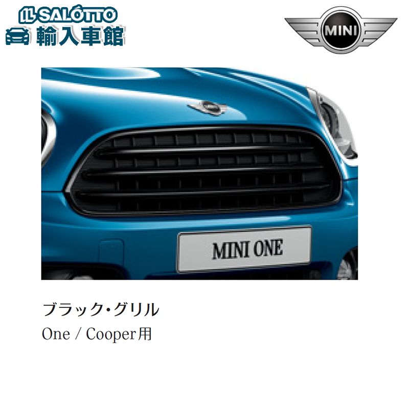 楽天市場】【BMW MINI 純正 】ピクニック ベンチ クロスオーバー F60 