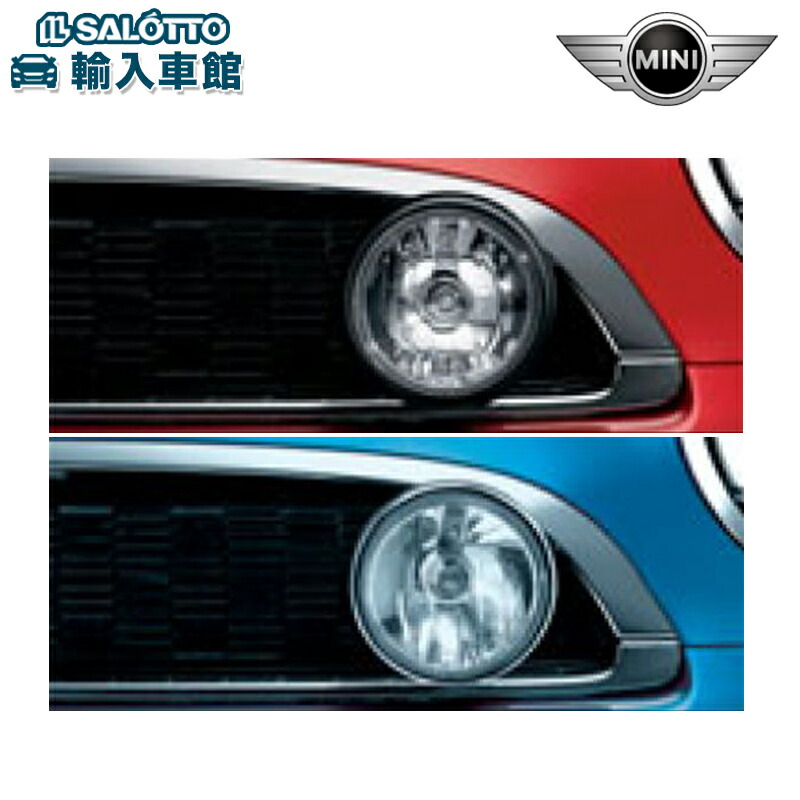 BMW MINI 純正 】アディショナル ヘッドランプ LED クラブマン F54 3