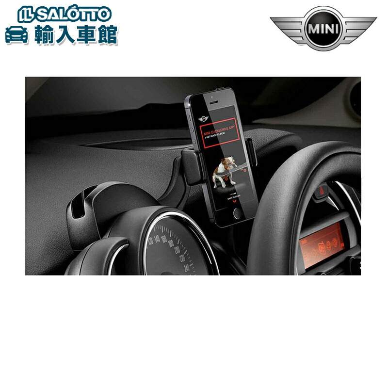 Bmw Mini 純正 クーポン対象 アクセサリー 車内スマートフォンホルダー 車用品 F55 Bmw F56 F57 F54 クリック ドライブシステム ベースキャリアとスマホクレードルのセット イルサ店bmw Mini アクセサリー ミニ グッズ