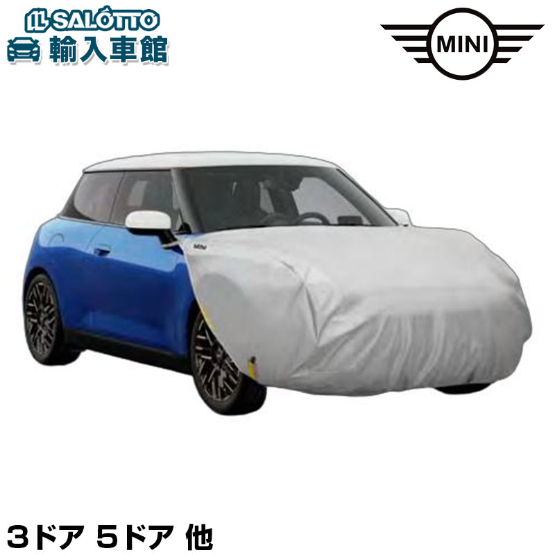 【BMW MINI 純正 】 ボンネット カバー 防炎 裏起毛 F56 F66 J01 F55 F65 F57 F54 R61 R60 3ドア 5ドア 収納袋付き 傷 汚れ 防止 起毛 シルバー撥水加工 裏面ソフト起毛 ミニ オリジナル アクセサリー｜イルサ店