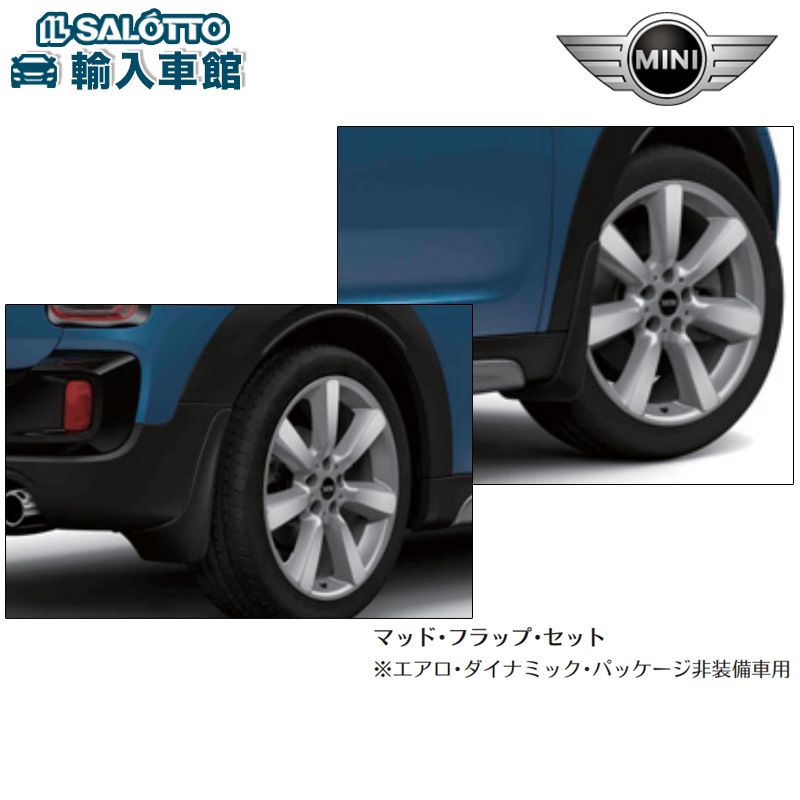 楽天市場】【BMW MINI 純正 】サイド スカットル トリム セット クロスオーバー F60 2017年〜 左右2個入り 5種 ミニ オリジナル  アクセサリー : イルサ楽天市場店