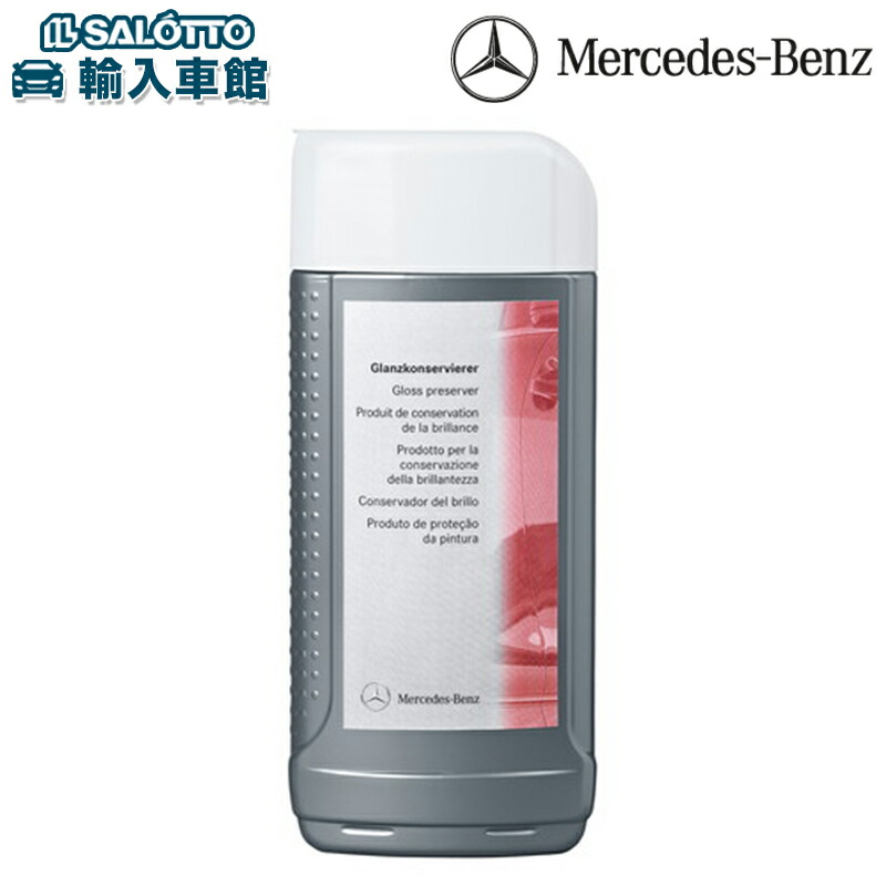 Amazon | 【Mercedes-Benz Accessories】 レザーケアフォーム