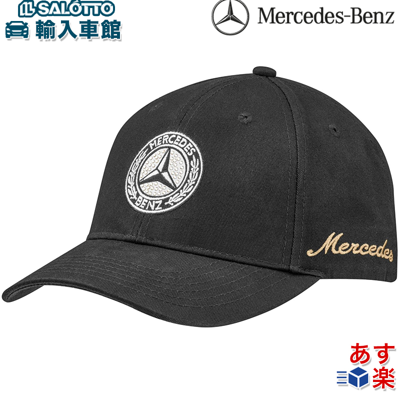 【楽天市場】【 ベンツ 純正 】 AMG キャップ ブラック ホワイト 