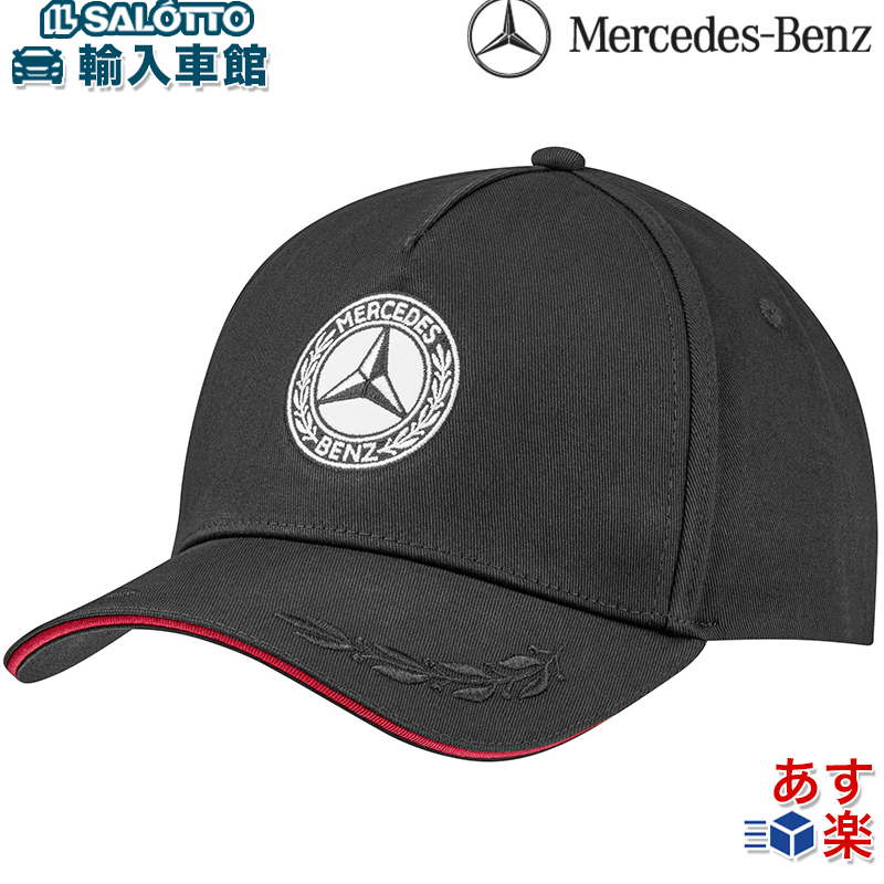 【楽天市場】【 ベンツ 純正 】AMG キャップ ブラック バックル 