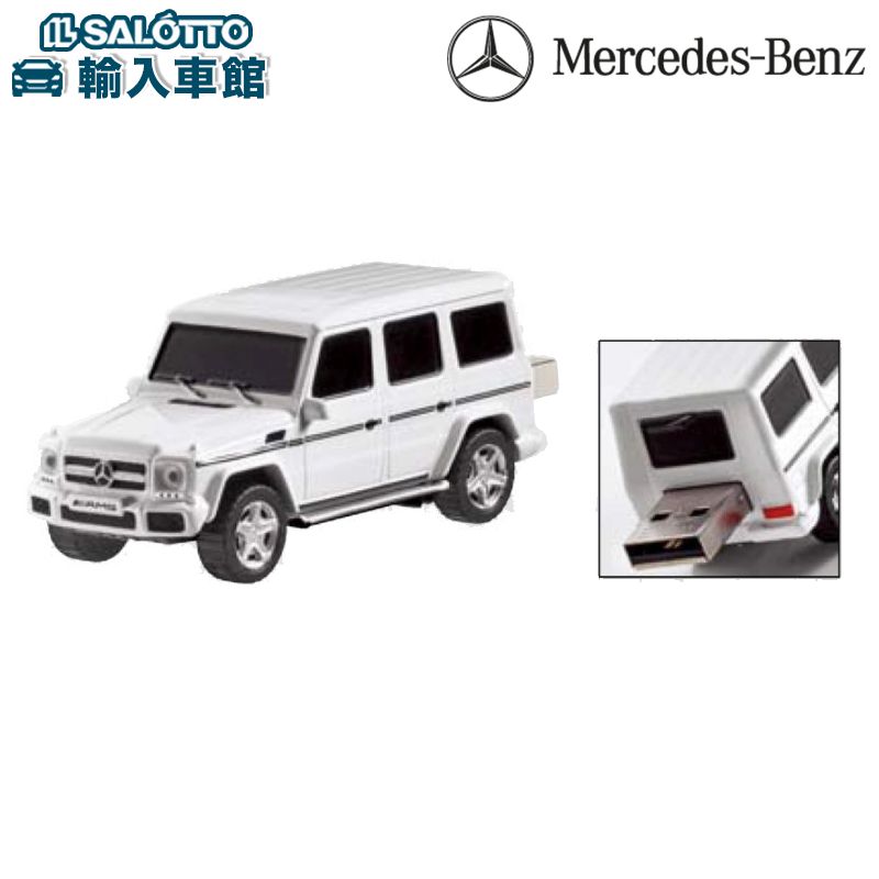 Mercedes-AMG G 65 USB-Stick B66953229 