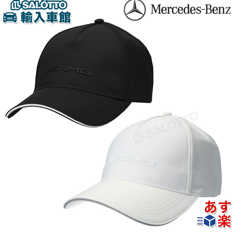 楽天市場】【 ベンツ 純正 】AMG ニューエラ キャップ 9FIFTY 