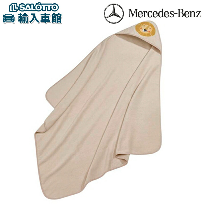 楽天市場】【 ベンツ 純正 即日出荷 】ブランケット 2way ドイツ ニキ