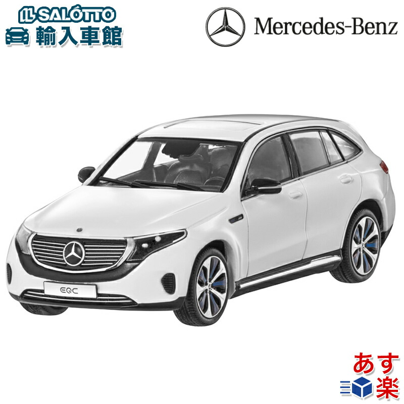 楽天市場】【 ベンツ 純正 即日出荷 】モデルカー Cクラス W206