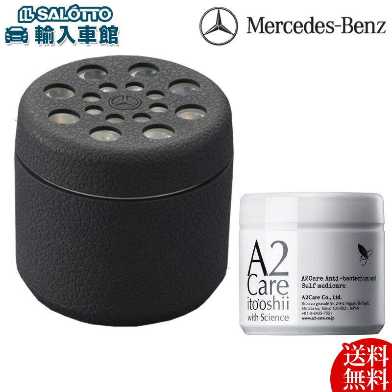 楽天市場】【 ベンツ 純正 あす楽 】 アロマ ドライビング レザータイプ 本体 5ml アロマ オイル セット 車内を上質な香りで包み込む メルセデス ・ベンツ オリジナル アクセサリー【 メール便 全国 送料無料 】 : イルサ楽天市場店 楽天市場】【 ベンツ 純正 あす楽 】 アロマ ドライビング レザータイプ 本体 5ml アロマ オイル セット 車内を上質な香りで包み込む メルセデス ・ベンツ オリジナル アクセサリー【 メール便 全国 送料無料 】 : イルサ楽天市場店