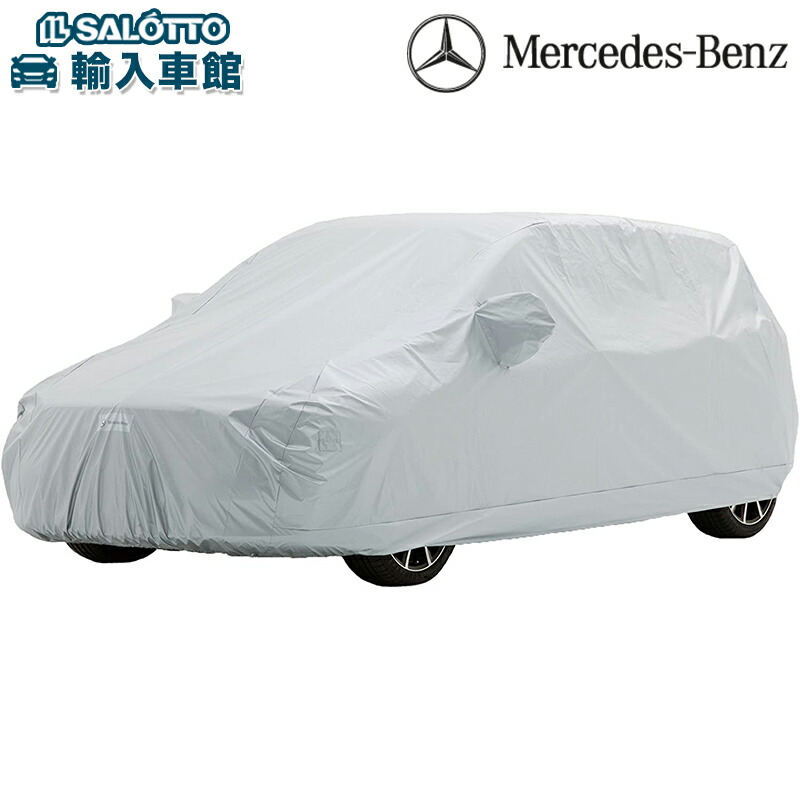 【 ベンツ 純正 】 ボディカバー Bクラス W246 2012～2018年 強風対策 日焼け対策 ボディー カバー メルセデス・ベンツ オリジナル アクセサリー 18,814円