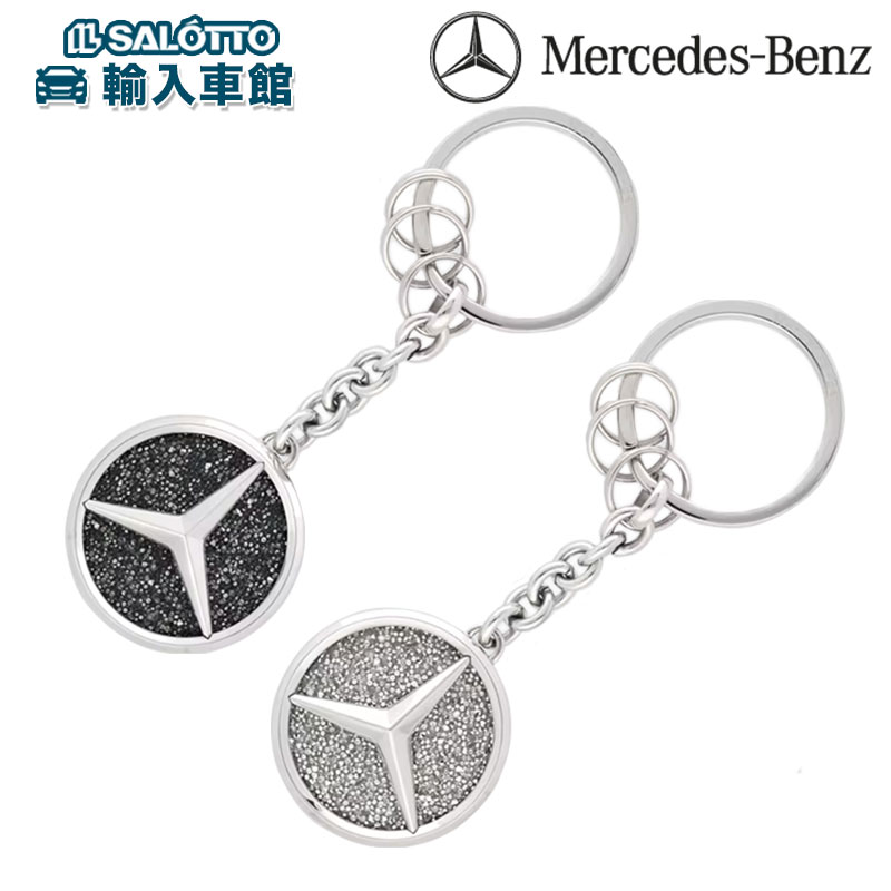 楽天市場】【 ベンツ 純正 】 シューホーン キーリング 靴べら 牛革