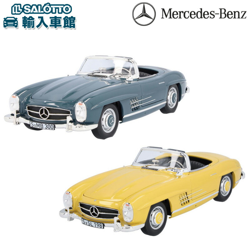 楽天市場】【 ベンツ 純正 】モデルカー 300SL クーペ ノレブ 1 楽天市場】【 ベンツ 純正 】モデルカー 300SL クーペ ノレブ 1